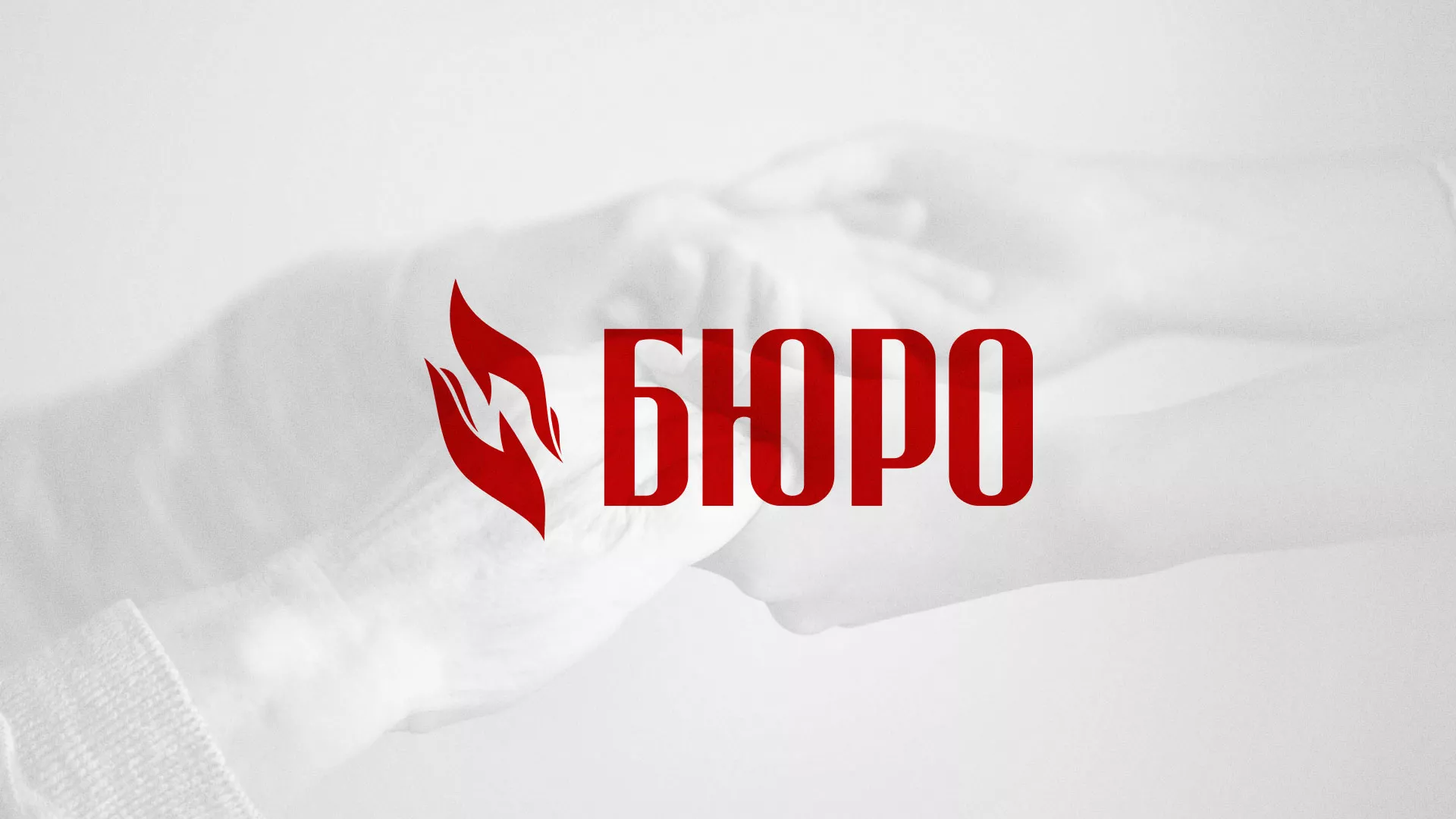 Разработка логотипа ритуальной службы в Смоленске